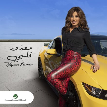 معذور قلبی