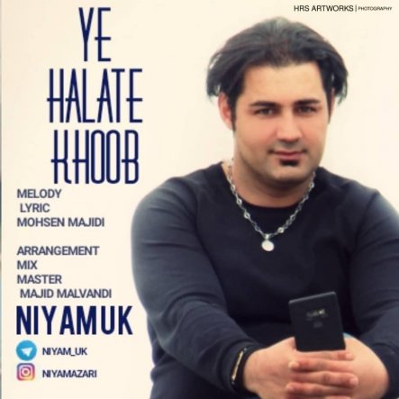 یه حالت خوب