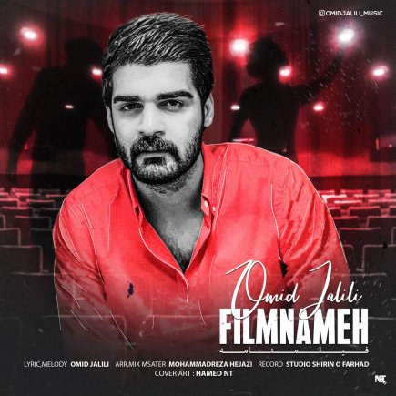 فیلمنامه