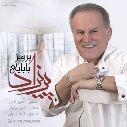 پریزاد