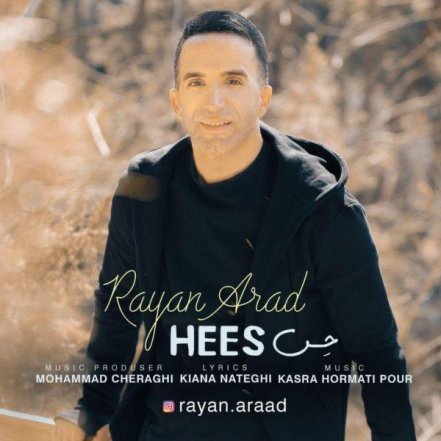 حس
