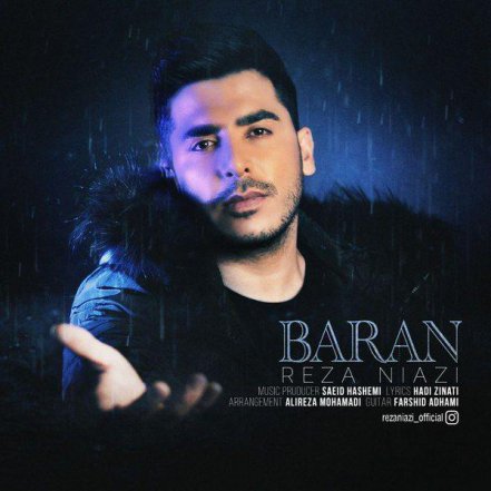 باران