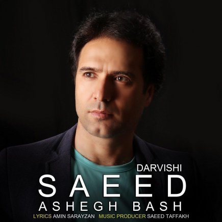 عاشق باش
