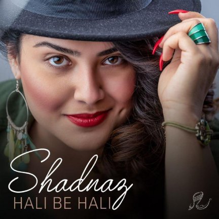 حالی به حالی