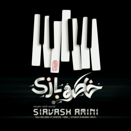 خاطره بازی