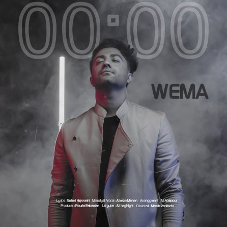 دو صفر:دو صفر 00:00