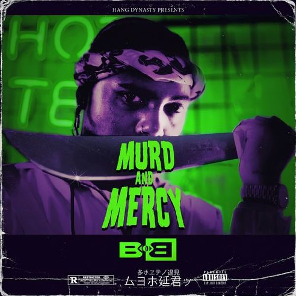 Murd And Mercy (Deluxe)