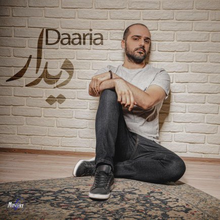دیدار