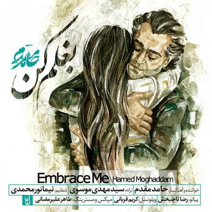 بغلم کن