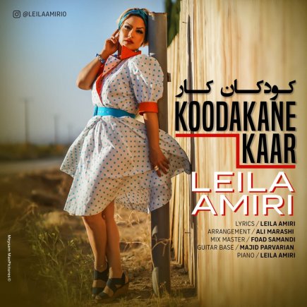 کودکان کار