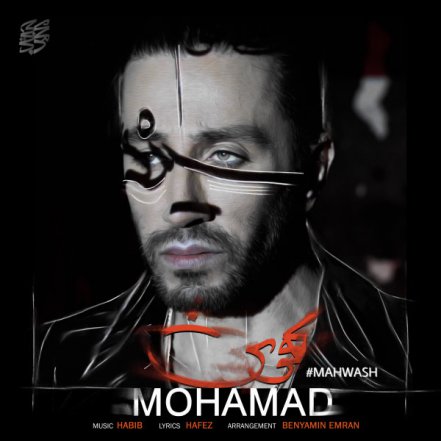 مهوش