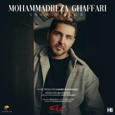 شمع و نور
