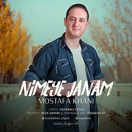 نیمه جانم