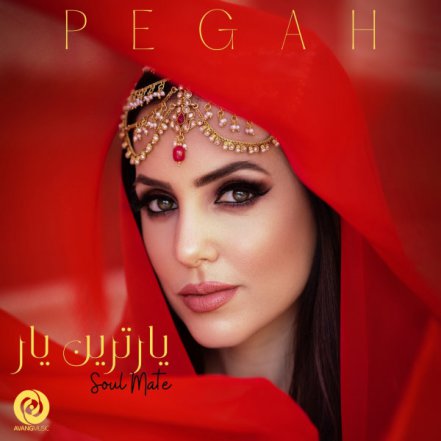 یارترین یار
