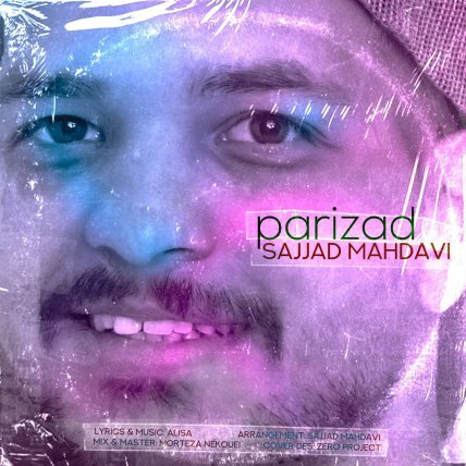 پریزاد