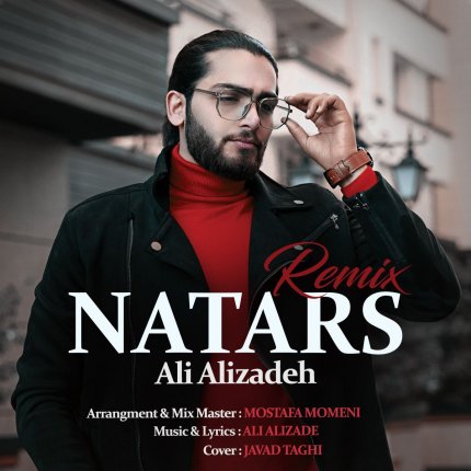 نترس (ریمیکس)