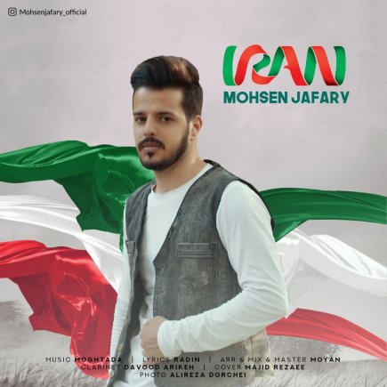 ایران