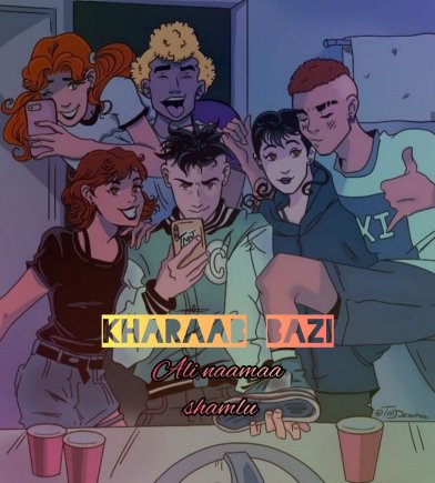 خراب بازی