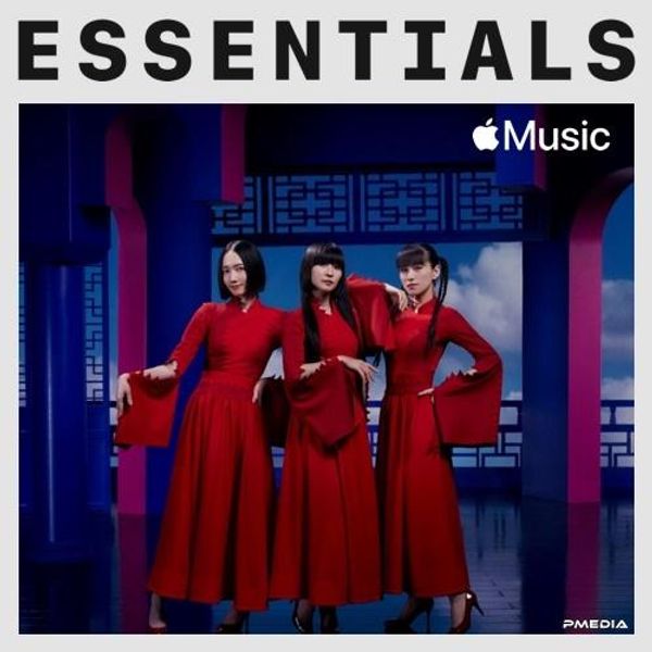 Perfume Essentials