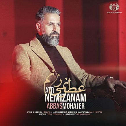 عطر نمیزنم