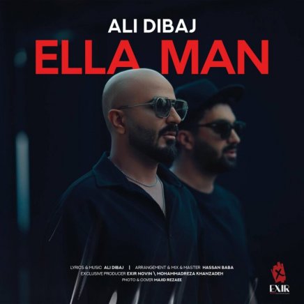 الا من