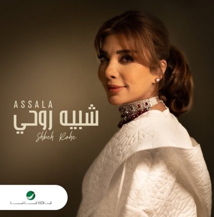 شبیه روحی