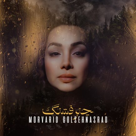 چتر قشنگ