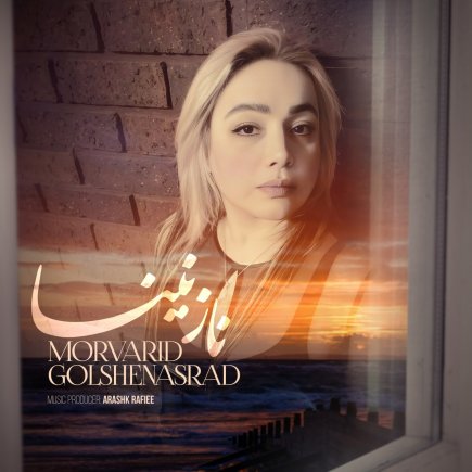 نازنینا