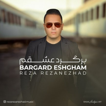 برگرد عشقم