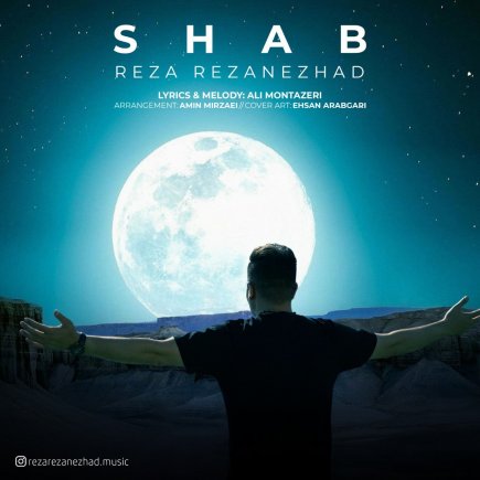 شب