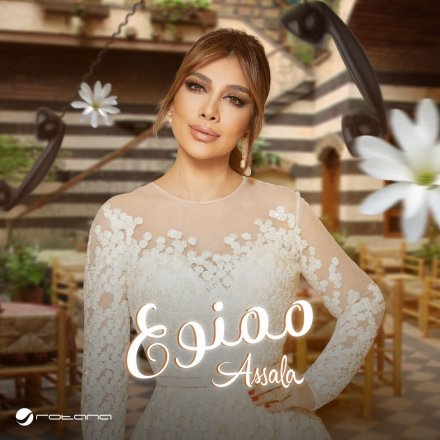 ممنوع