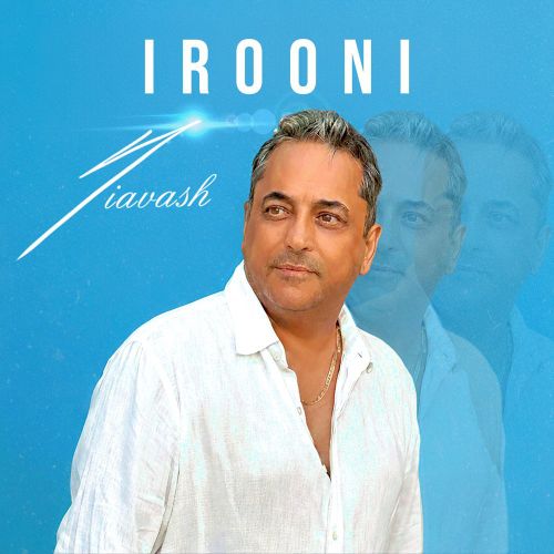 ایرونی