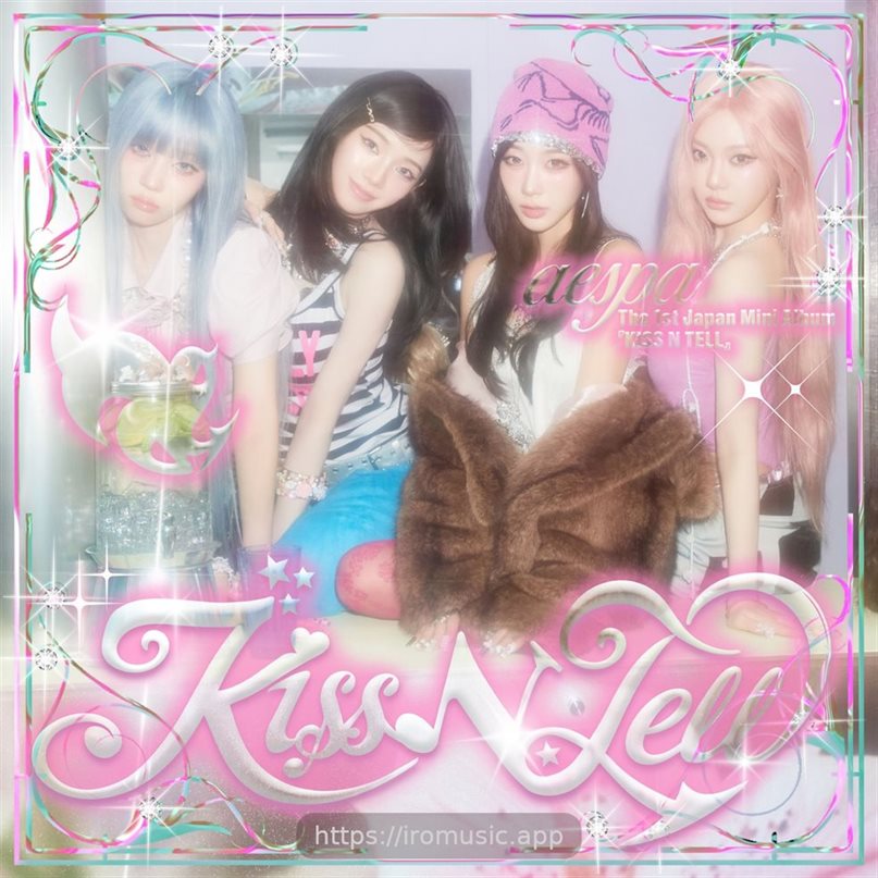 Kiss N Tell
