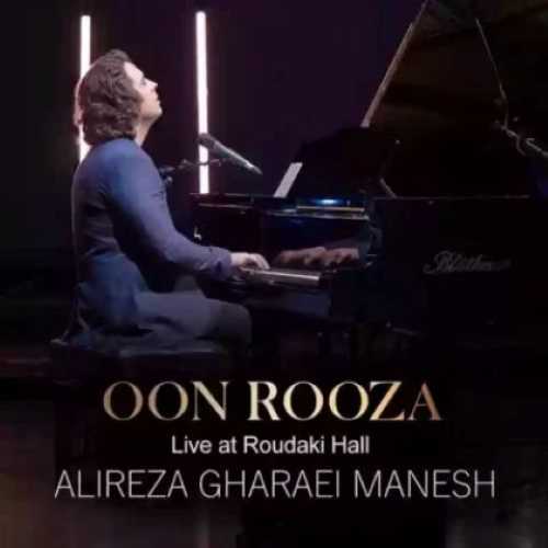 اون روزا (اجرای زنده)