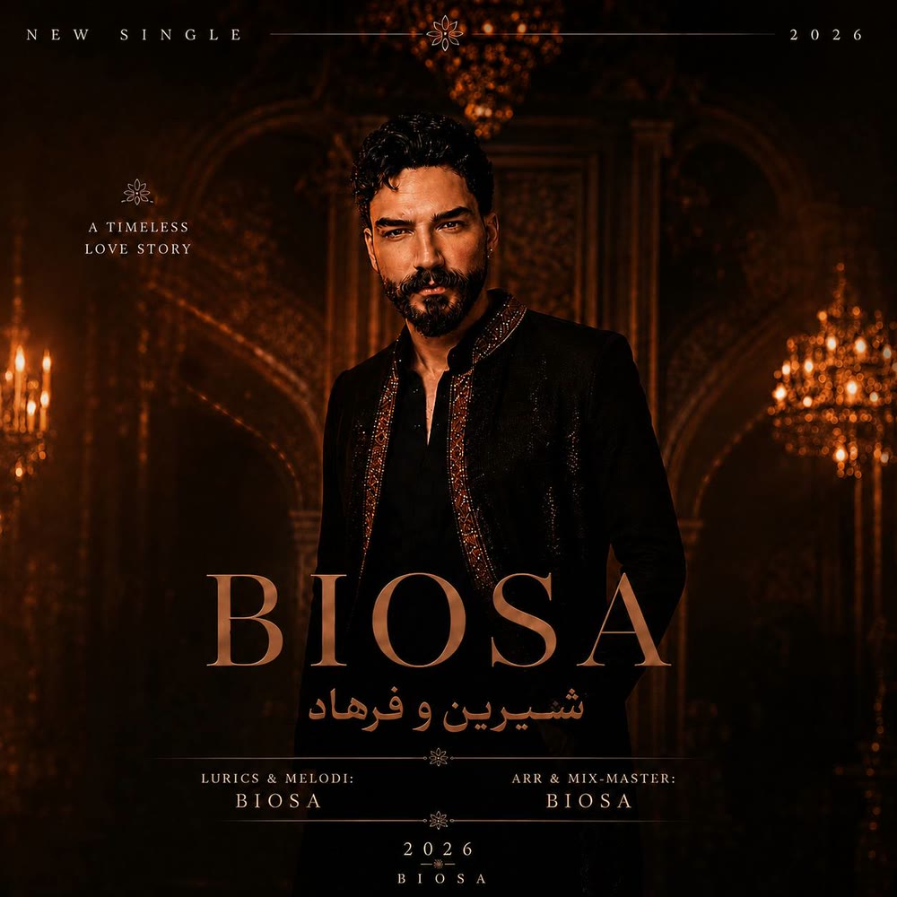 شیرین و فرهاد