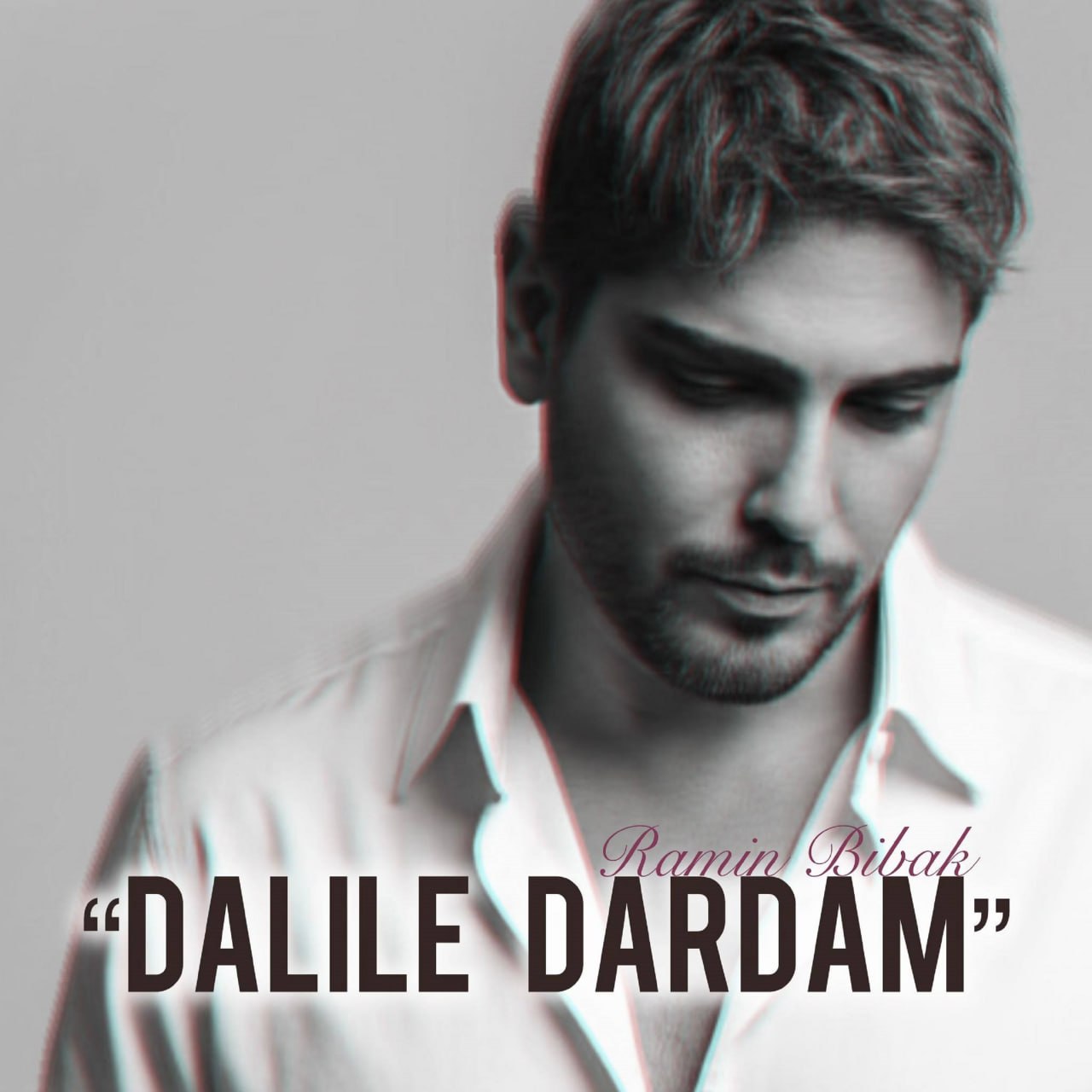 دلیل دردم
