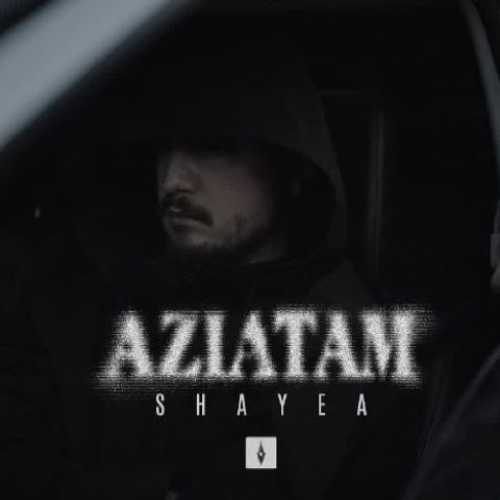 اذیتم