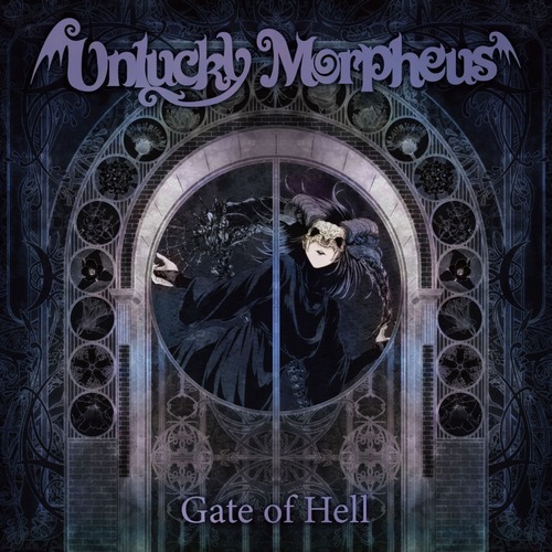 Gate Of Hell