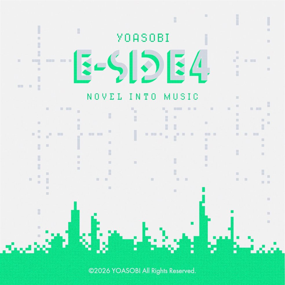 E-Side 4