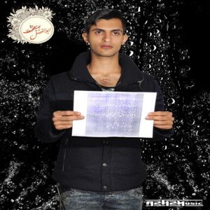 ابوالفضل امیری
