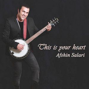 افشین سالاری