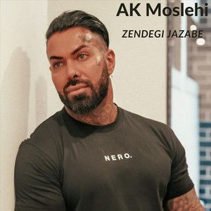 اِی کِی مصلحی