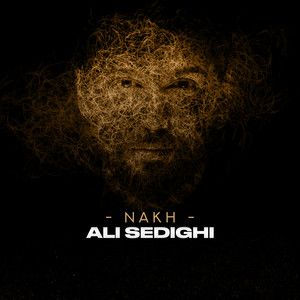 علی صدیقی