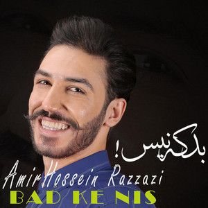 امیرحسین رزازی