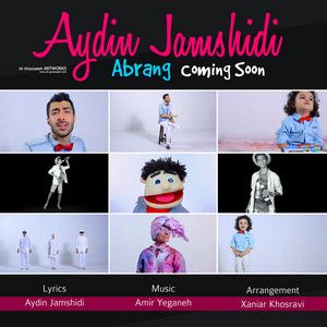 آیدین جمشیدی