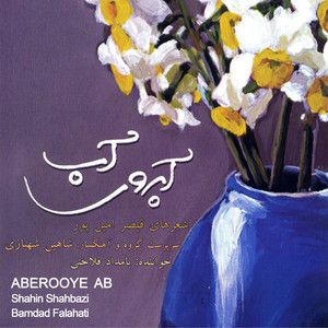بامداد فلاحتی