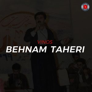 بهنام طاهری