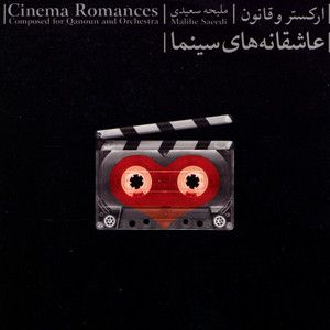 فراز تعالی‬‎