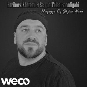 فریبرز خاتمی