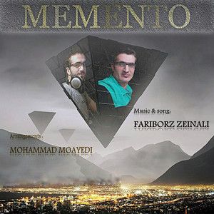 فریبرز زینالی